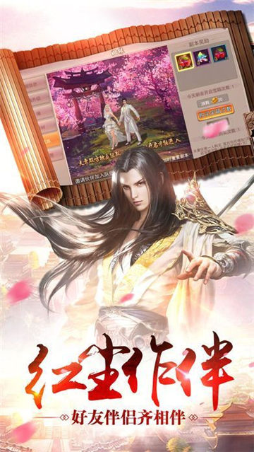 逍遥津免费版