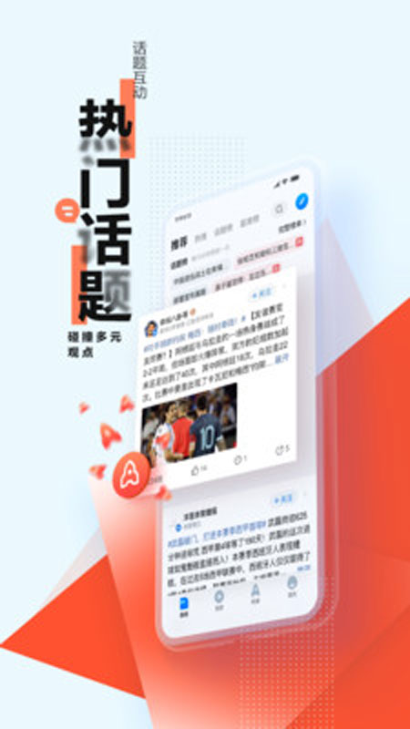 腾讯新闻在线版