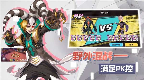 暮色方舟安卓版 V1.52.1