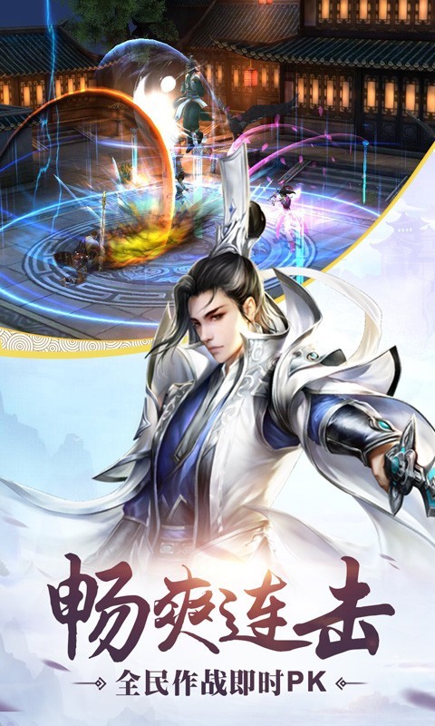 御封神官方版