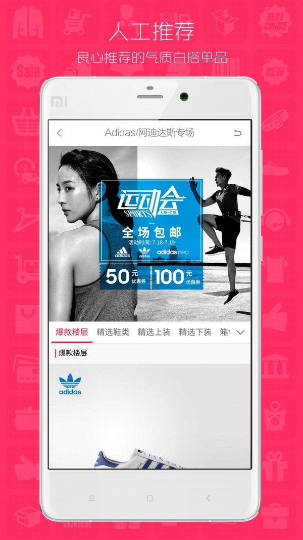 微拼团简洁版