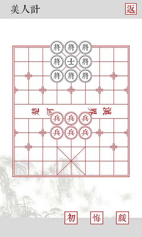 兵者安卓版 V1.0