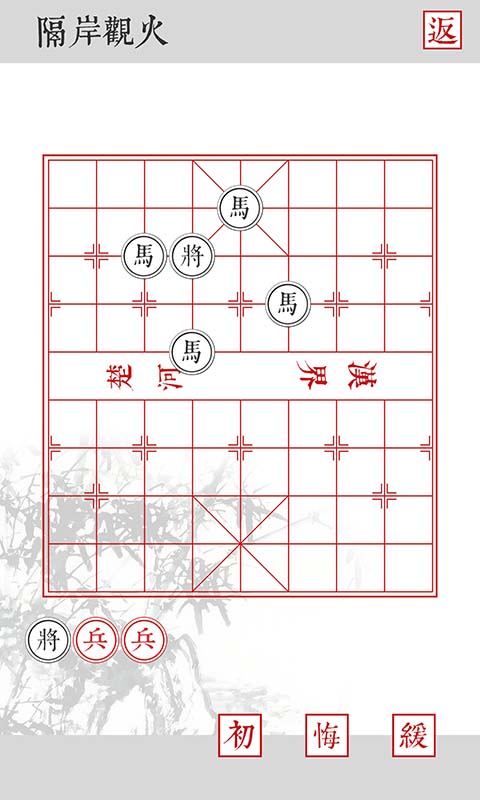 兵者安卓版 V1.0