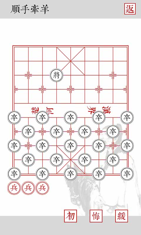 兵者安卓版 V1.0