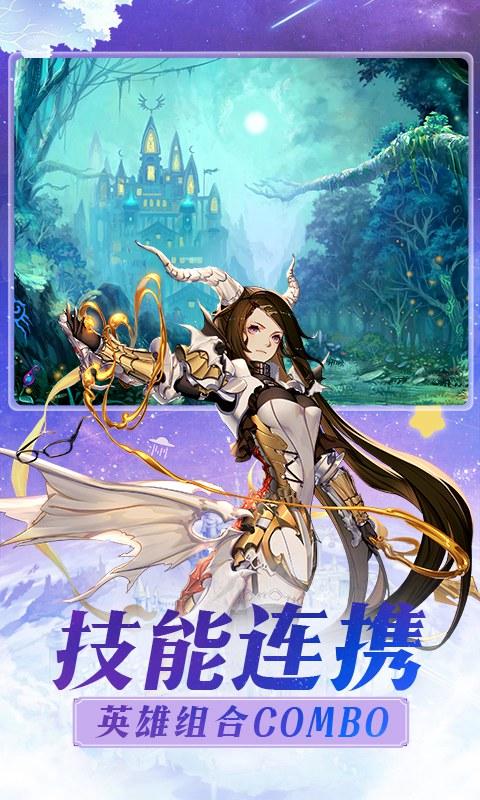 苍之纪元安卓版