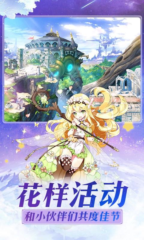 苍之纪元安卓版