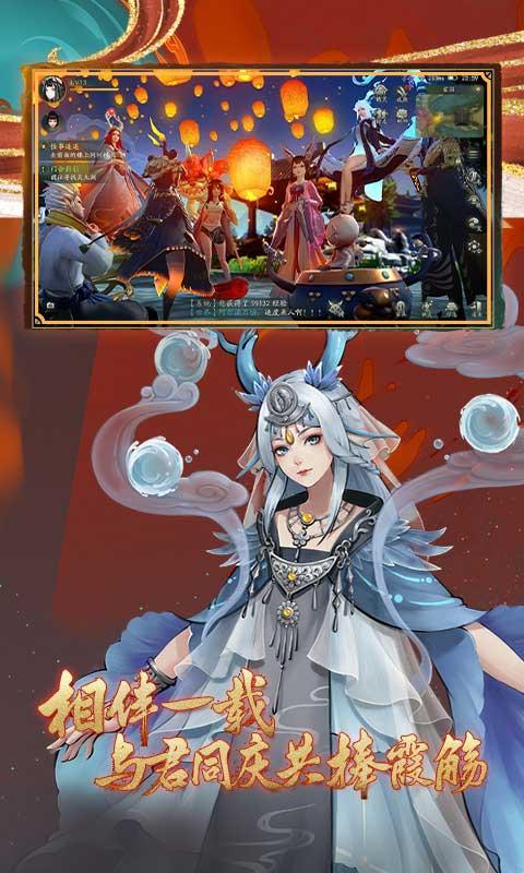 神都夜行录安卓版 V1.0.31