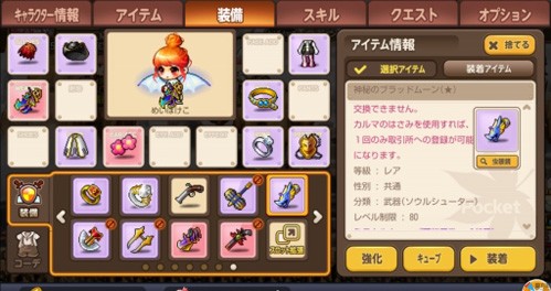 冒险岛官方版