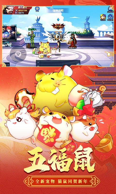 时空猎人安卓版