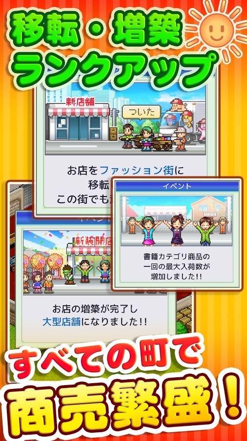 青空发掘公司安卓版