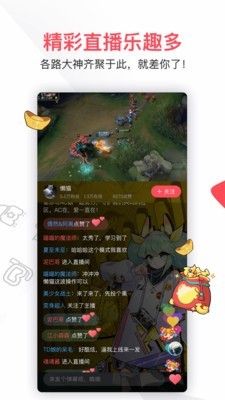 AcFun弹幕视频网安卓版 V6.27.1.984