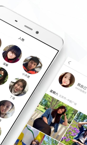 时光相册安卓版 V2.6.7