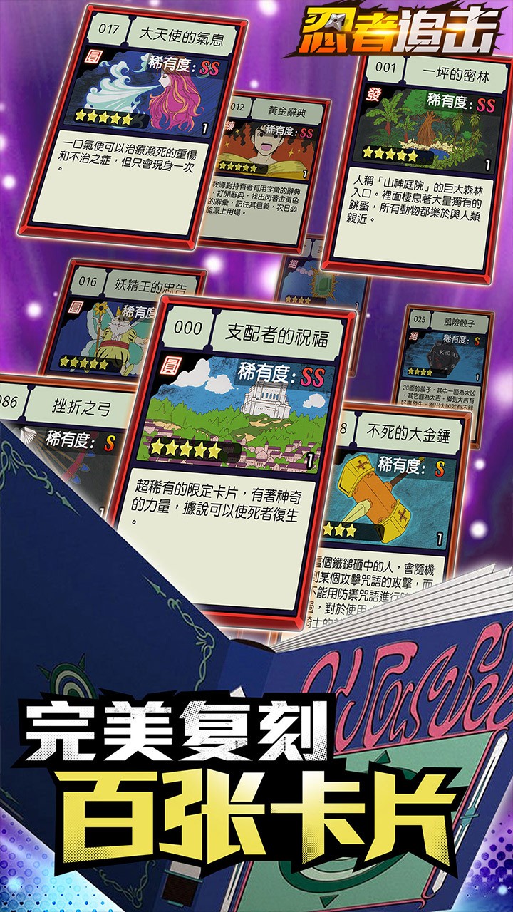 忍者追击官方版