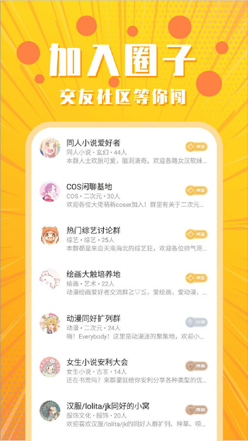 裙叽极速版