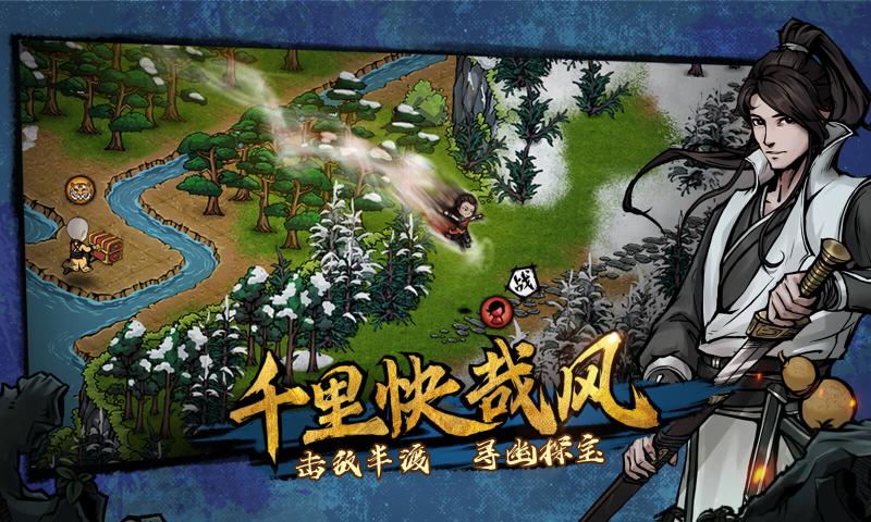 烟雨江湖官方版