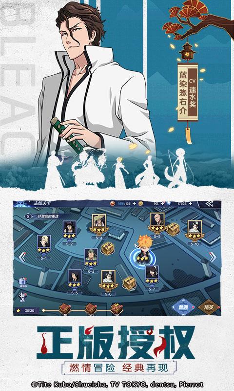 境界灵压对决安卓版 V1.4.0