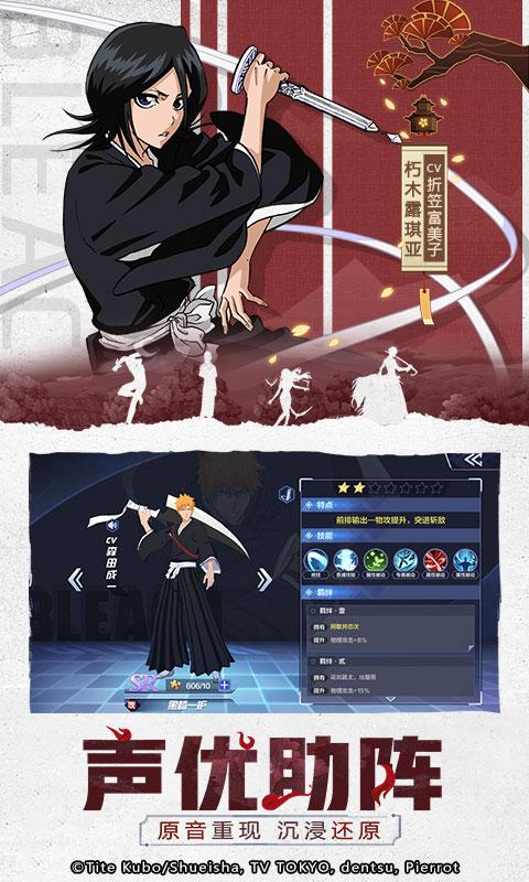 境界灵压对决安卓版 V1.4.0