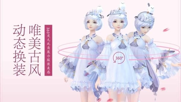 云裳羽衣安卓版 V1.0.108