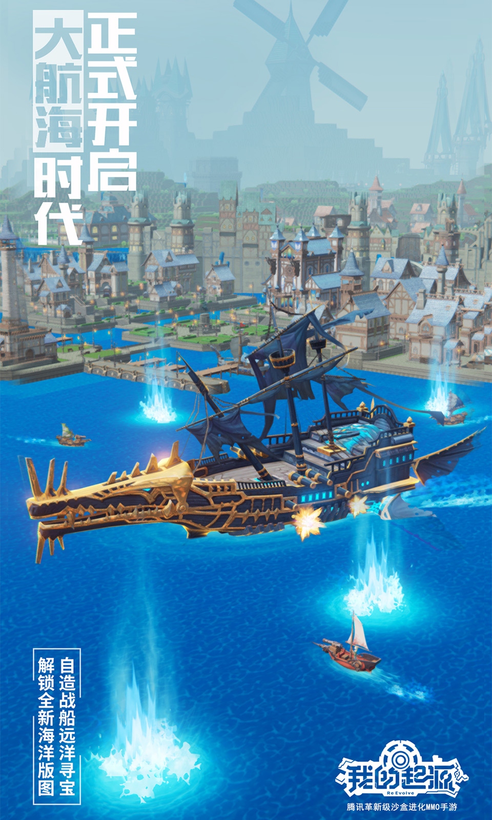 我的起源安卓版