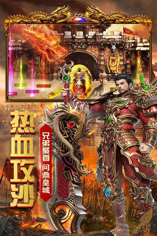怒战雷霆安卓版 V1.0.0