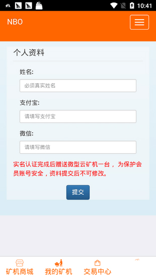奥塔安卓版 V1.0