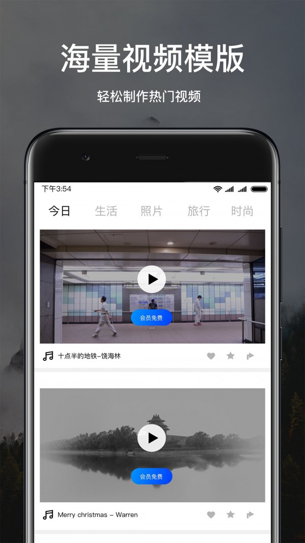 美片安卓版 V2.2.0