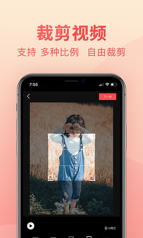视频去水印专业版 V1.4.1