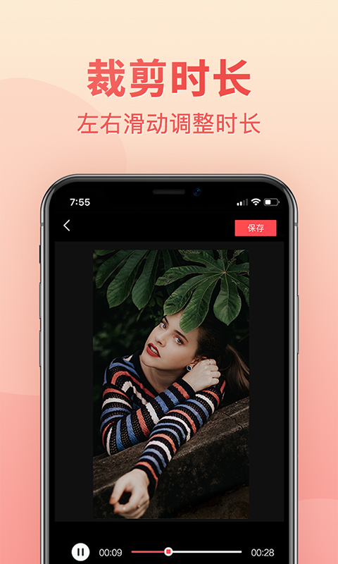 视频去水印专业版 V1.4.1