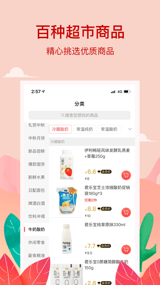 小红岛安卓版 V1.3.5