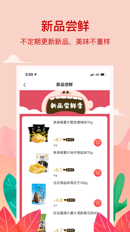 小红岛安卓版 V1.3.5