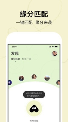 瞧瞧app在线版