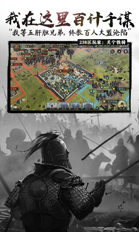 率土之滨安卓版 V2.4.5