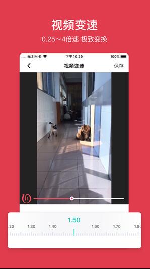 水印良品安卓版 V1.3