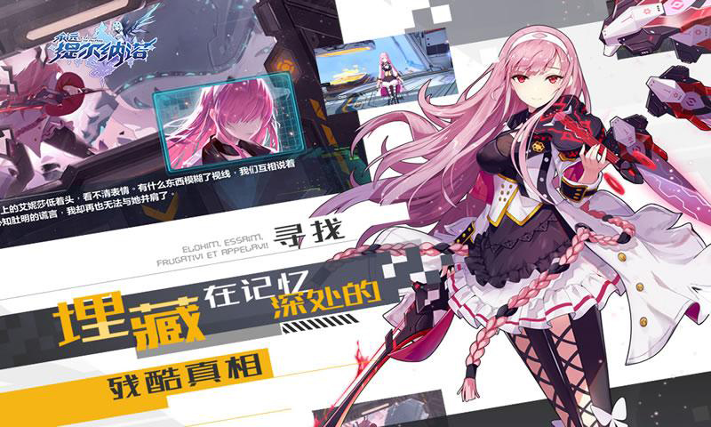 人形觉醒安卓版