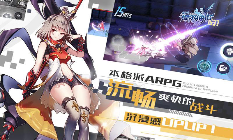 人形觉醒安卓版 V1.0