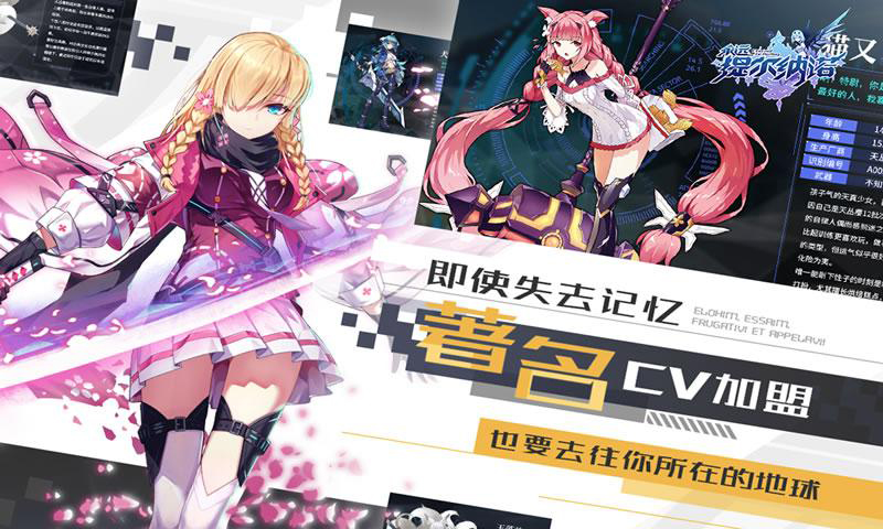 人形觉醒安卓版