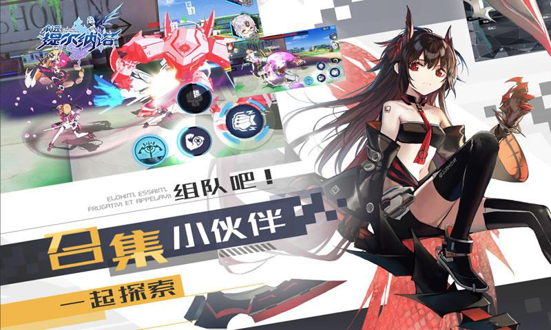 人形觉醒安卓版