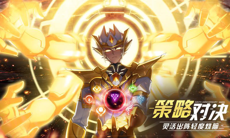 奥拉星安卓版