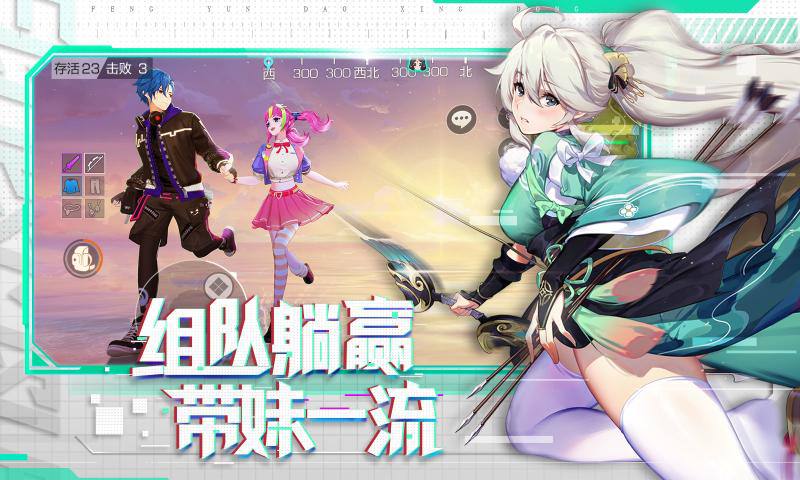 风云岛行动安卓版 V1.0.16.122610