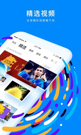 人人视频安卓老版 V4.3.7