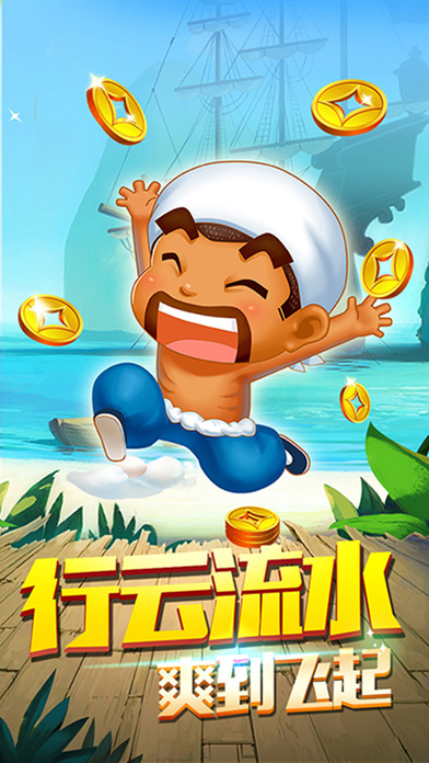 天天斗地主安卓版