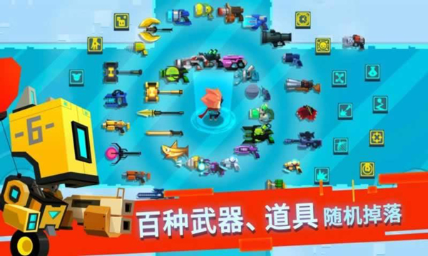 比特小队安卓版 V2.2.5