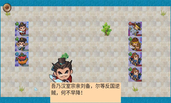 墨色三国志安卓版