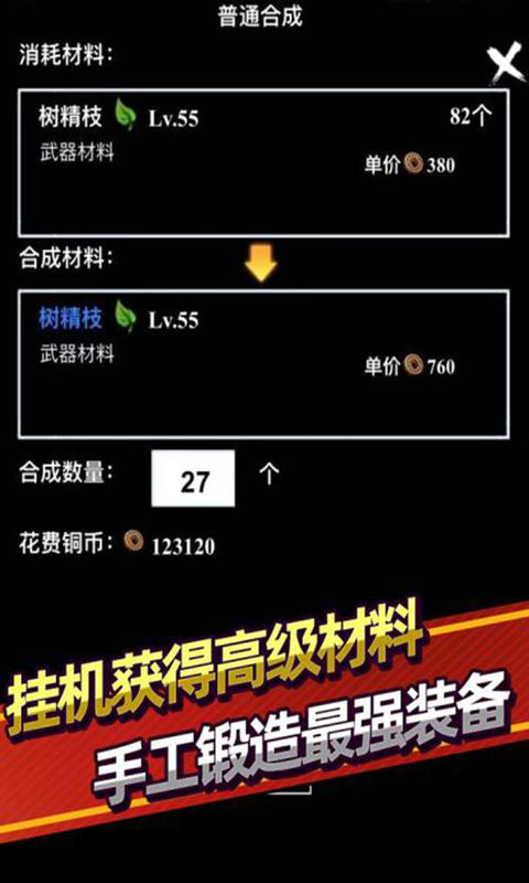 无尽洪荒安卓版 V1.10