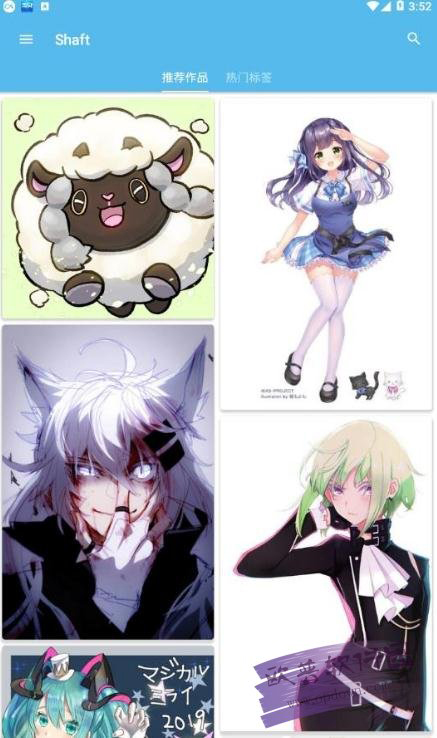 Shaft在线典藏版