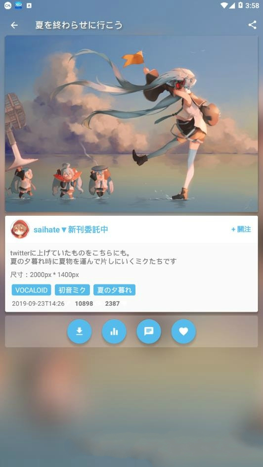 Shaft在线典藏版