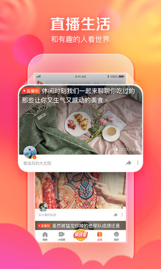 好看视频安卓官方版 V5.9.3.10
