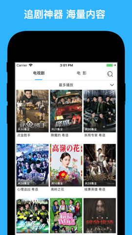 天天看港剧安卓版 V1.1