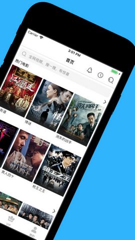 天天看港剧安卓版 V1.1