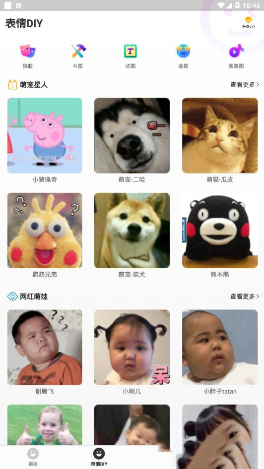 指尖特效安卓版 V3.2.1